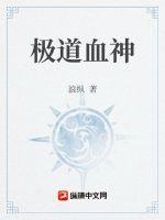 人在美利坚：文字冒险争霸全球