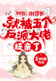 全民转职：我一辅助屠个神很正常吧