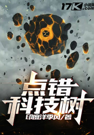 玄幻：我有最强教育系统