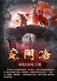 异世领主：从无限复制开始