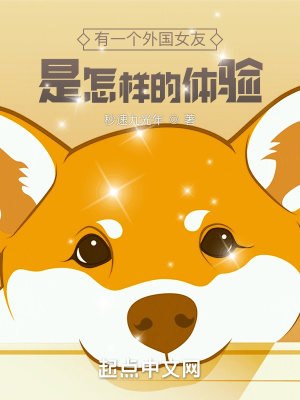 叶家小女她权倾朝野