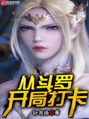 全家逃荒，我靠空间买下半壁江山