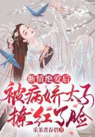 我的灵兽被人穿了
