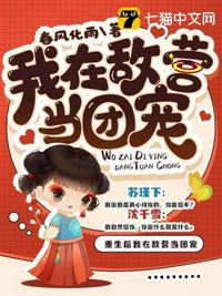 地球基因集成者