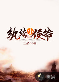 我在修真界开旅行社