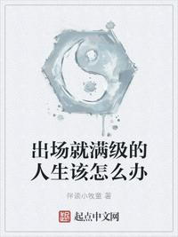重生之甜宠小公主