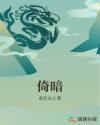 不灭造化决