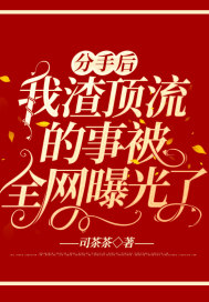 轮回玉梅林