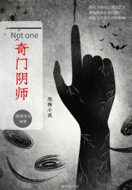 苟在东宫涨天赋，发现太子女儿身