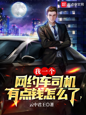 仗剑啸苍穹
