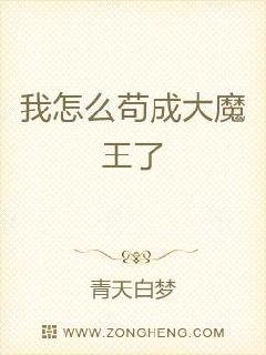 寒门农女修仙记