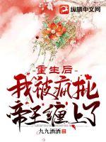 飞升失败后我在门派开动物园