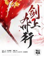 我有一本气运天书