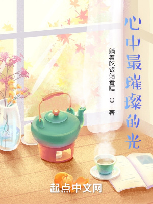 阴阳界起始卷之仇仙