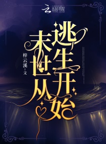 虚无之海的龙与帆