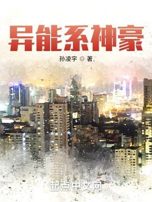 斗罗大陆外传斗罗世界