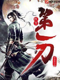 霍格沃兹之幕后大boss