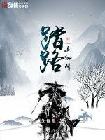 我有一舰载星河