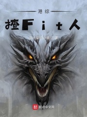 收着点，我这是正经游戏