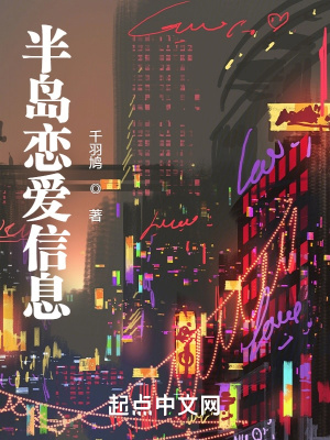 是人还是怪，是怪又是人，进击吧，人怪合一