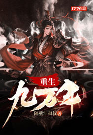 木小姐捉妖不作妖