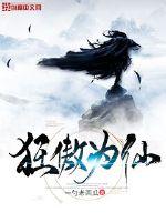 摆烂太狠，我被宗门当反面教材了