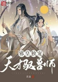 四合院：我有破碎空间