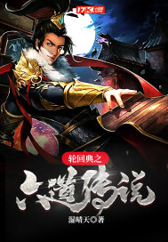 无所谓，我是魔头