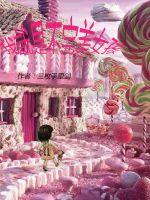 我在末日做修士