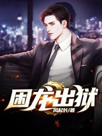 末日游戏：开局觉醒神级天赋