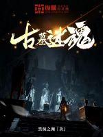 诸天轮回：从港综开始