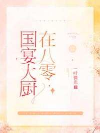 楼兰城