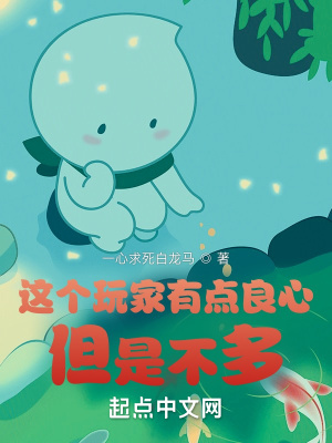 侯门嫡女重生后黑化了