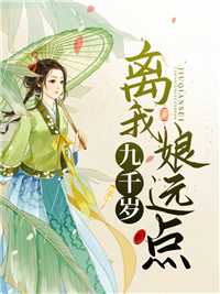 系统，求求你不要再认我为主了！