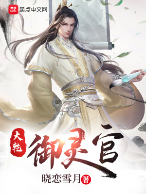 降维打击：提前登陆二次元