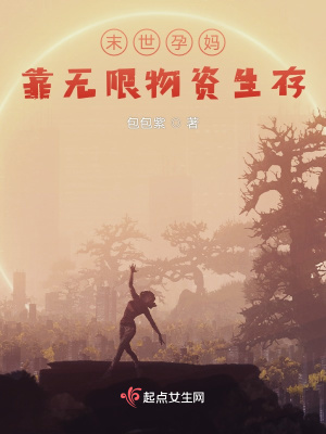 综武：这个人皇系统不正经