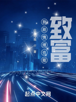 三国：开局接盘刘备，再造大汉王朝