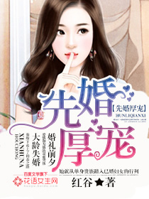 倾城女帝一睁眼，天下诸王皆跪了