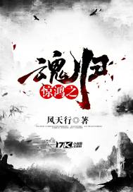 两界穿梭：从九叔世界立祖庭