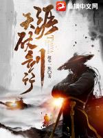 毕业考核，但要求是拯救世界