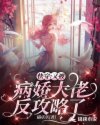 熬死所有人，我终于无敌了