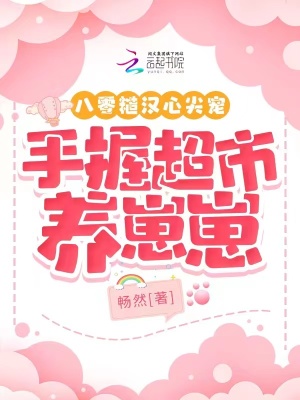 气武我为王