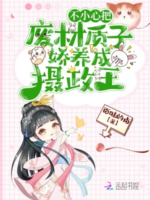 剑纵江湖