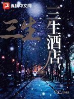 开局虐渣：将门嫡女飒翻天