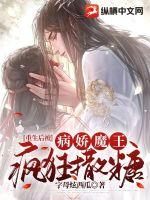 法海穿越唐三藏