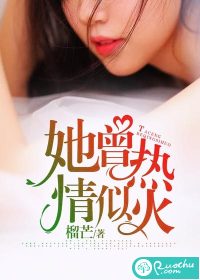 我于教坊司中度长生