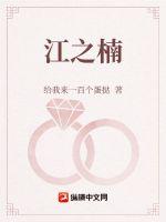 是聊斋不是克苏鲁