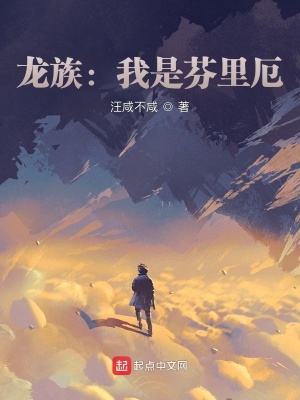 绯红王座