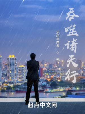 鬼怪世界：从缔结挚友开始