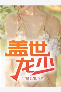 漫威：我真不是龙族炼金师啊！